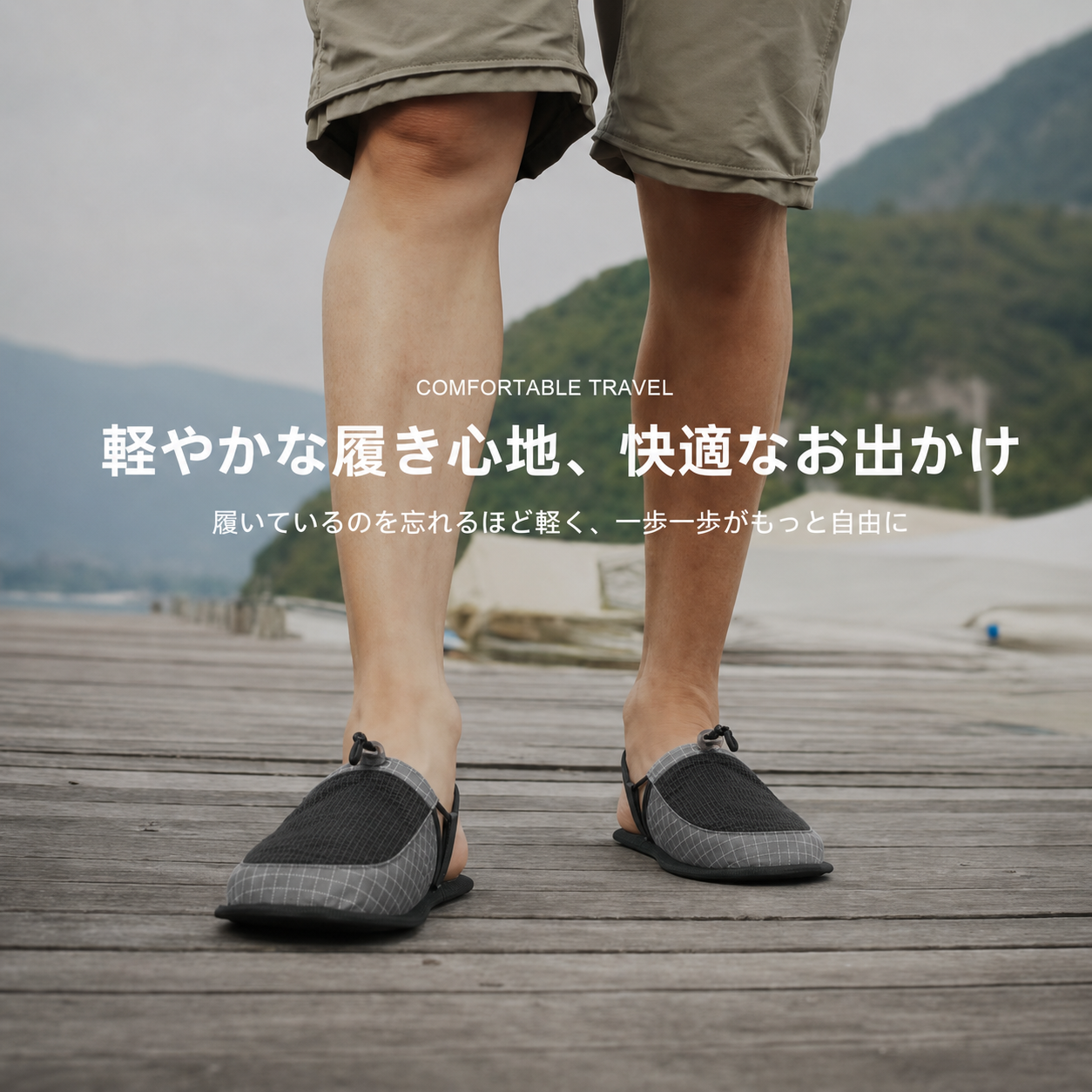 収納袋付き コンパクトサイズ