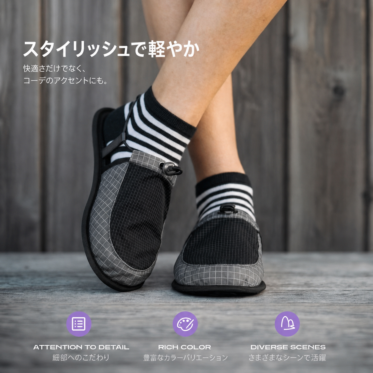 携帯スリッパ ブラック