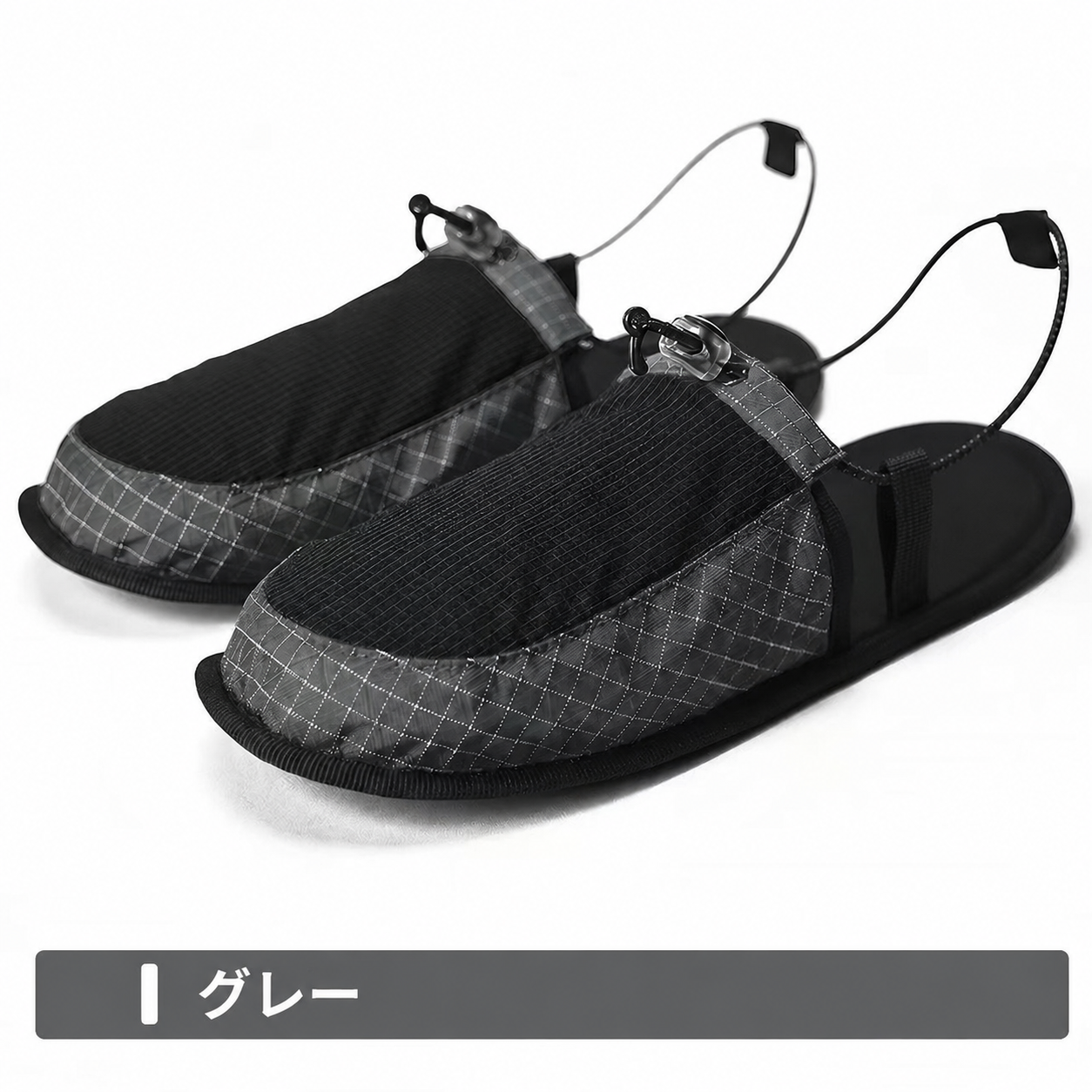 携帯スリッパ スタイリッシュで軽やか