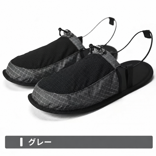 携帯スリッパ スタイリッシュで軽やか